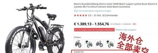 中國(guó)產(chǎn)品被歐美國(guó)家瘋搶,西班牙銷量瘋漲22倍,中國(guó)制造太優(yōu)秀!