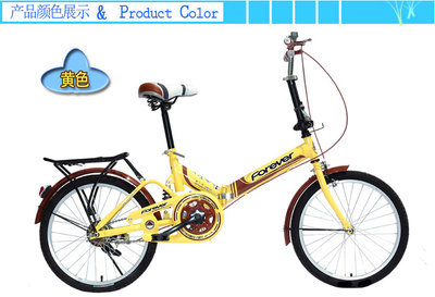 【永久休閑折疊學(xué)生兒童螺旋減震16寸20寸女式折疊自行車高配神鷹】?jī)r(jià)格,廠家,圖片,自行車,上海蒙勝自行車銷售有限公司