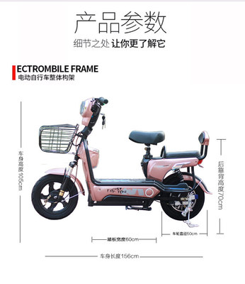 小鳥雅迪 愛瑪 新日電動(dòng)車同款車型14 國標(biāo)電動(dòng)自行車 廠家直銷 250