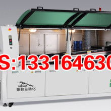  溫州市甌海仙巖川集電子廠 主營 摩托車防盜器 電動車