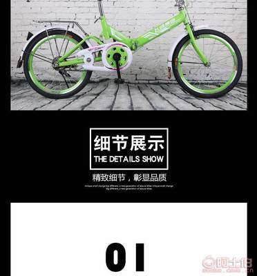 【廠家批發(fā)飛鴿集團20寸升級神鷹折疊學(xué)生成人女士休閑公路自行車20寸神鷹升級版】天津市美鴿自行車廠 - 產(chǎn)品庫